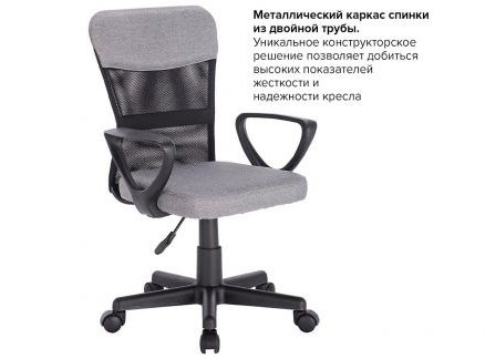 Кресло для офиса персонала в в Мичуринске компактное 315 Tambov.aleit.ru