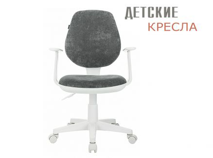 Кресло детское для школьника в в Мичуринске, кресла белые 210 для девочек «Алеит» Тамбов