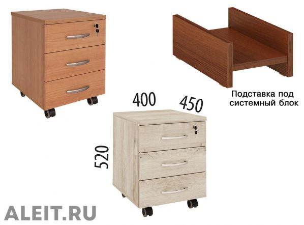 Тумбы для офиса «Алеит» Тамбов на колесика с замком фото 4