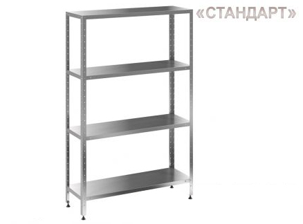Стеллаж кухонный СK 4-х полочный в в Мичуринске, школы, рестораны, столовые Тамбовская область